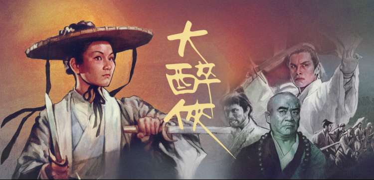 红果剧场免广告动漫番剧星轨列车