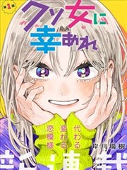 红果剧场免广告漫画纸上江湖