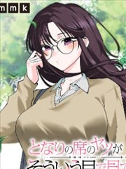 红果剧场无广告漫画异兽图鉴
