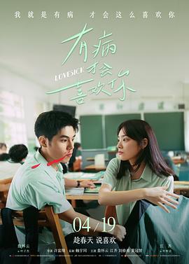 红果剧场在线观看电影暗涌之城