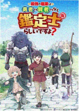 红果剧场无广告动漫雨巷邮差