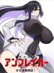 红果剧场免广告漫画黑板上的夏天
